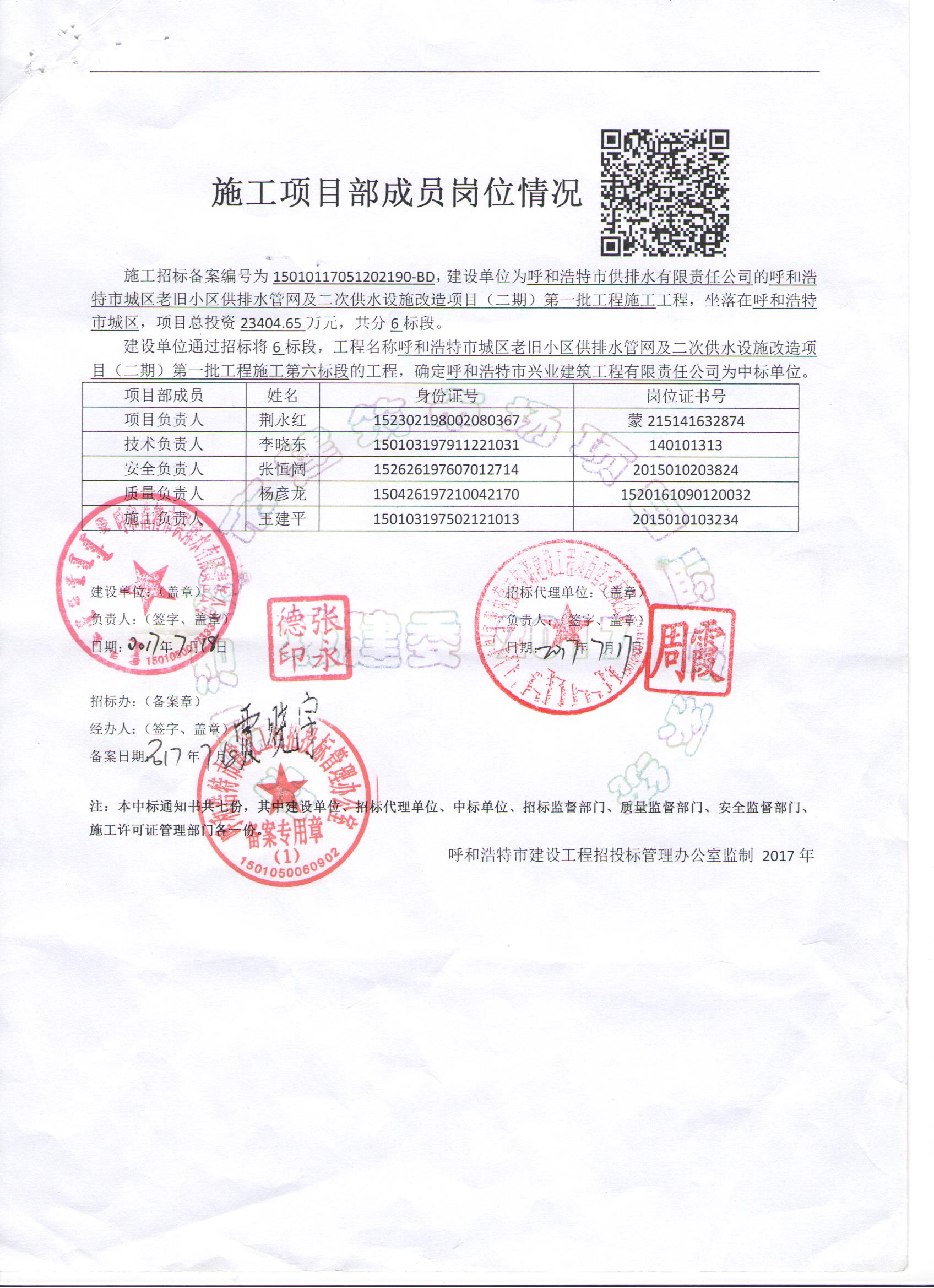 &#21315;&#20159;&#20307;&#32946;&#30331;&#24405;&#32593;&#31449;&#65288;&#20013;&#22269;&#65289;&#38598;&#22242;&#26377;&#38480;&#20844;&#21496;