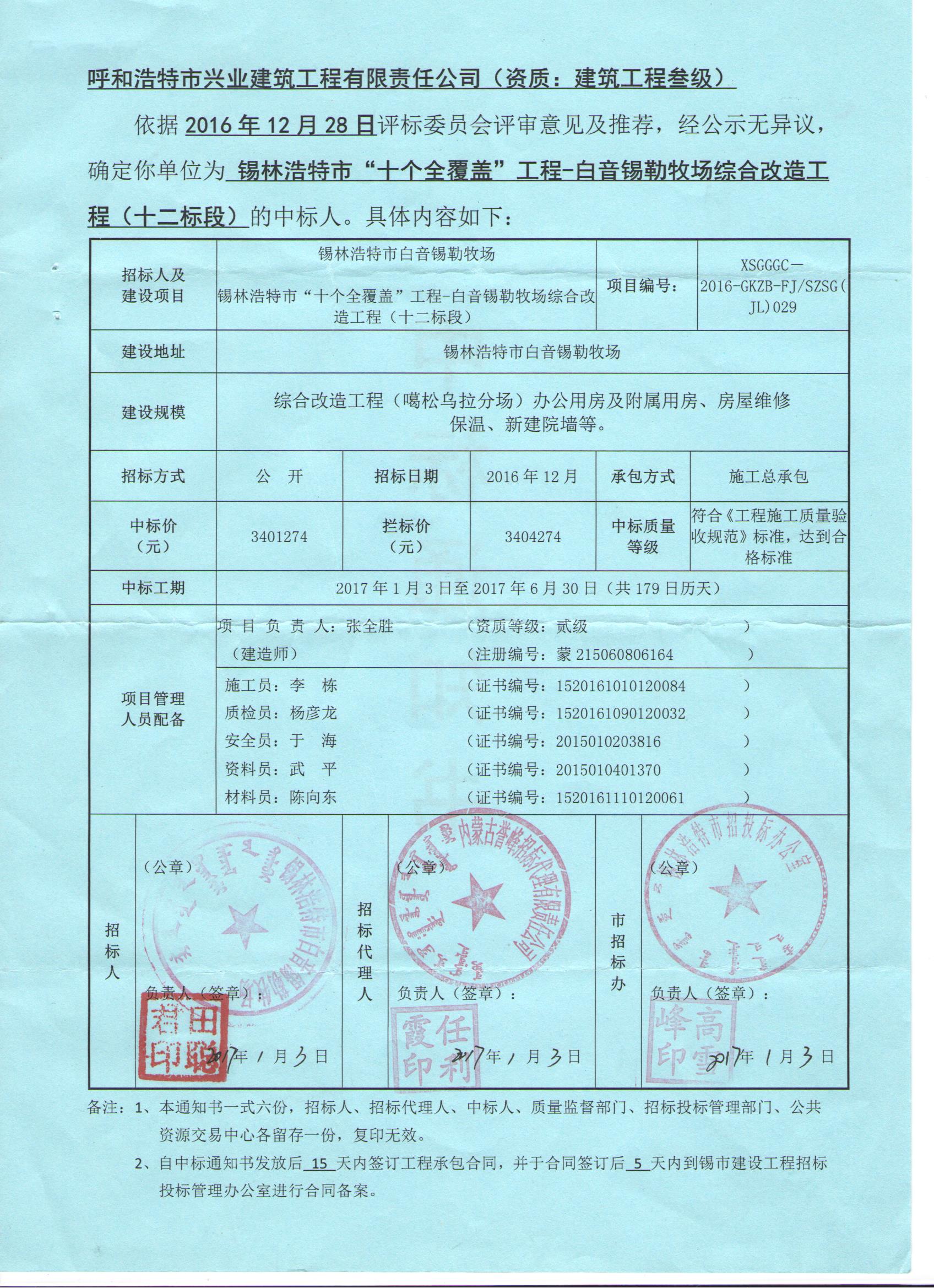 &#21315;&#20159;&#20307;&#32946;&#30331;&#24405;&#32593;&#31449;&#65288;&#20013;&#22269;&#65289;&#38598;&#22242;&#26377;&#38480;&#20844;&#21496;