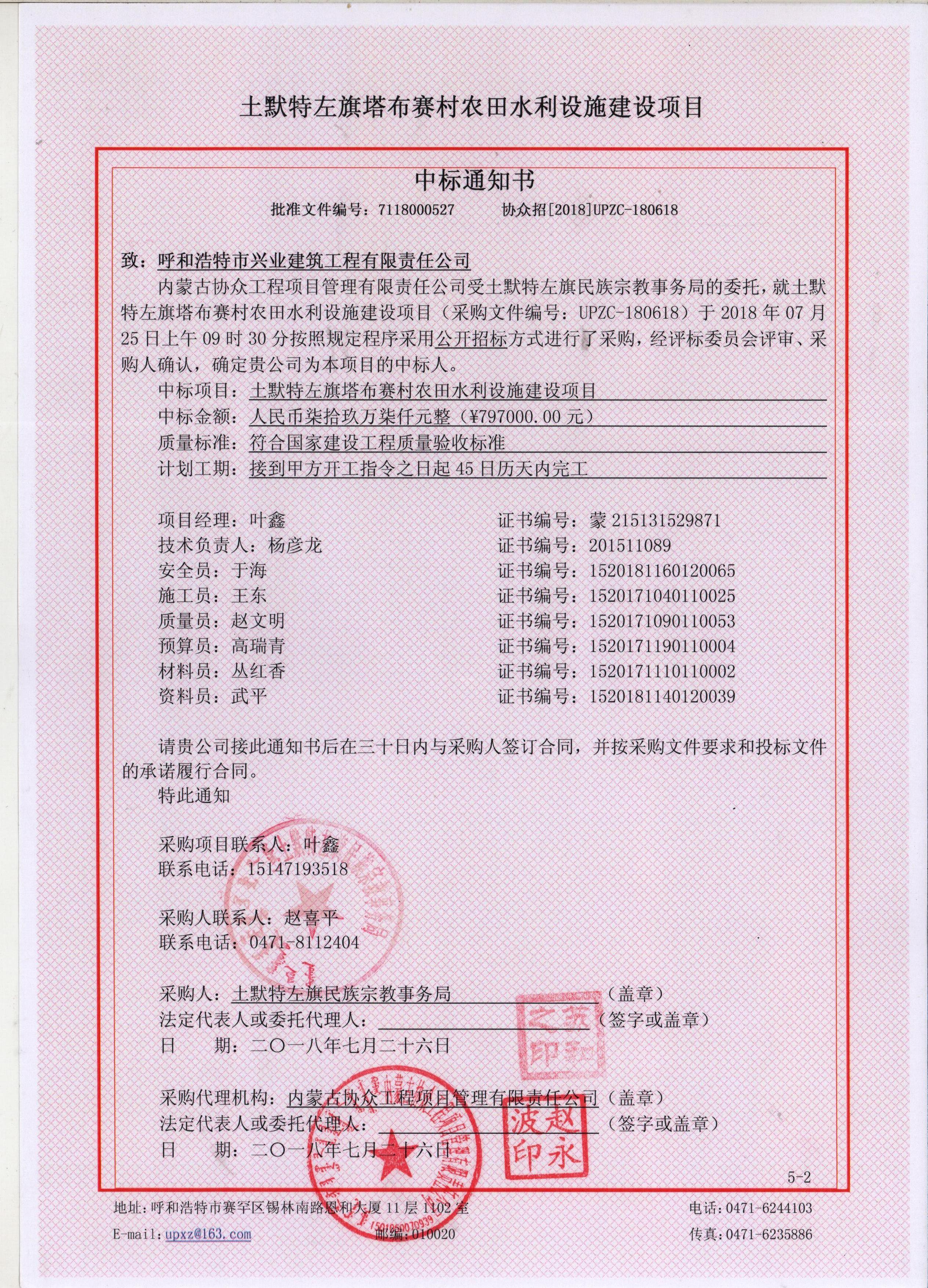 &#21315;&#20159;&#20307;&#32946;&#30331;&#24405;&#32593;&#31449;&#65288;&#20013;&#22269;&#65289;&#38598;&#22242;&#26377;&#38480;&#20844;&#21496;